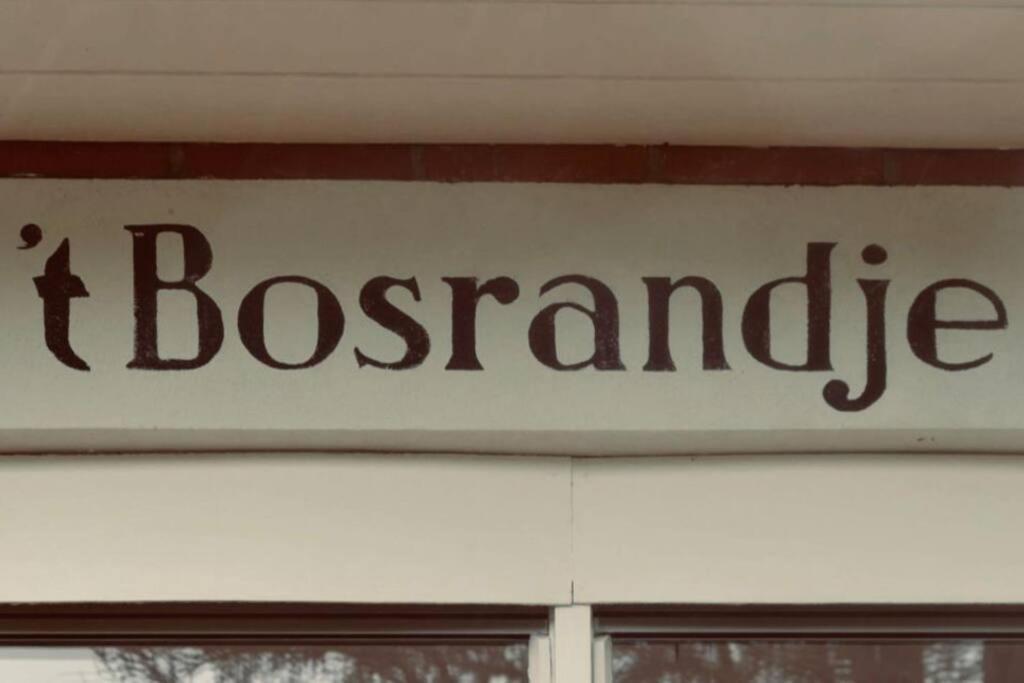 'T Bosrandje Βίλα Odoorn Εξωτερικό φωτογραφία